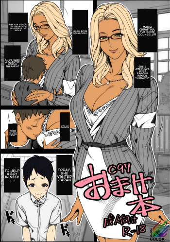 (C97) [Mousou Colosseum (Oda non)] C97 Omake Hon [English] [Colorized] cover