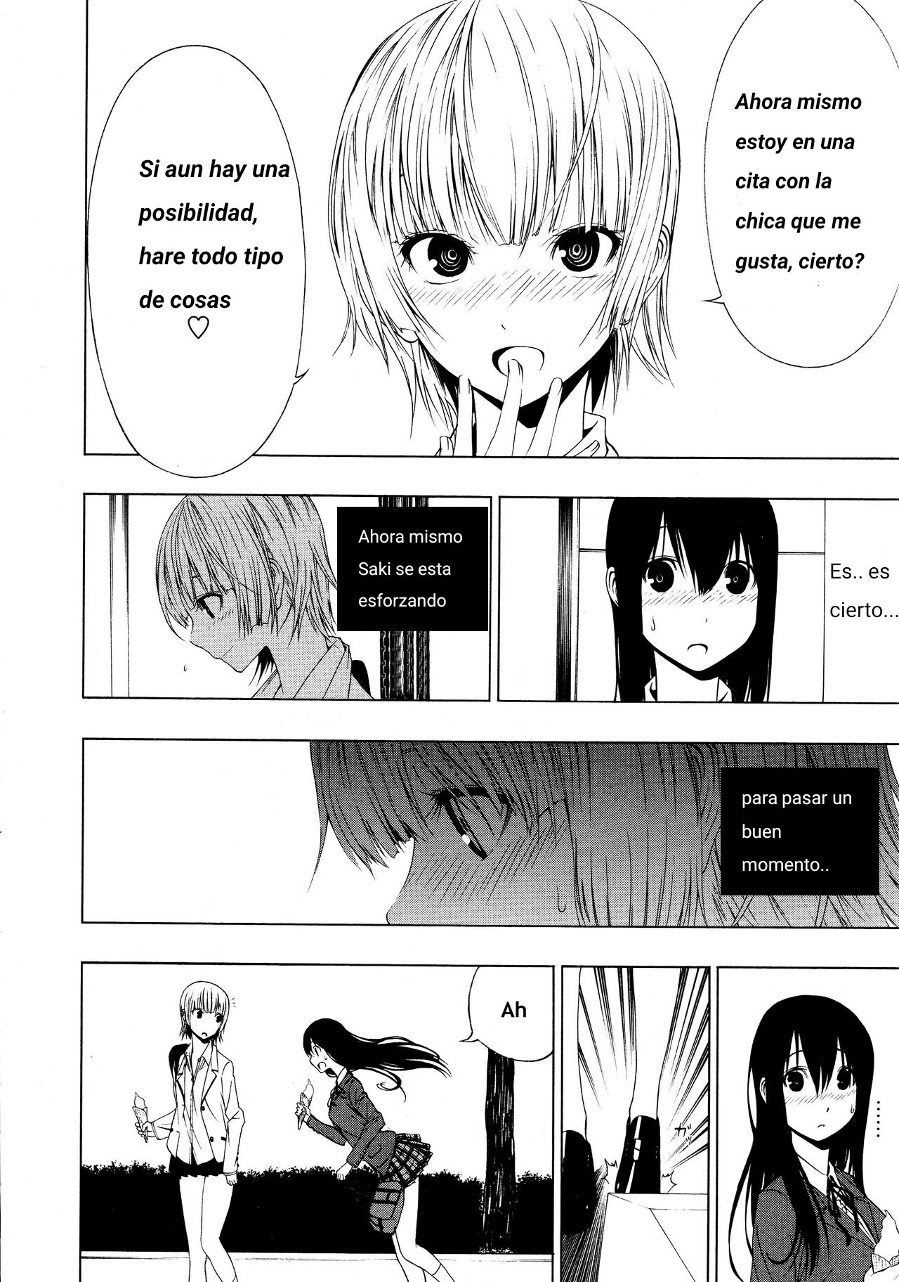 Ayauku Soen | Nearly Separated page 12 full