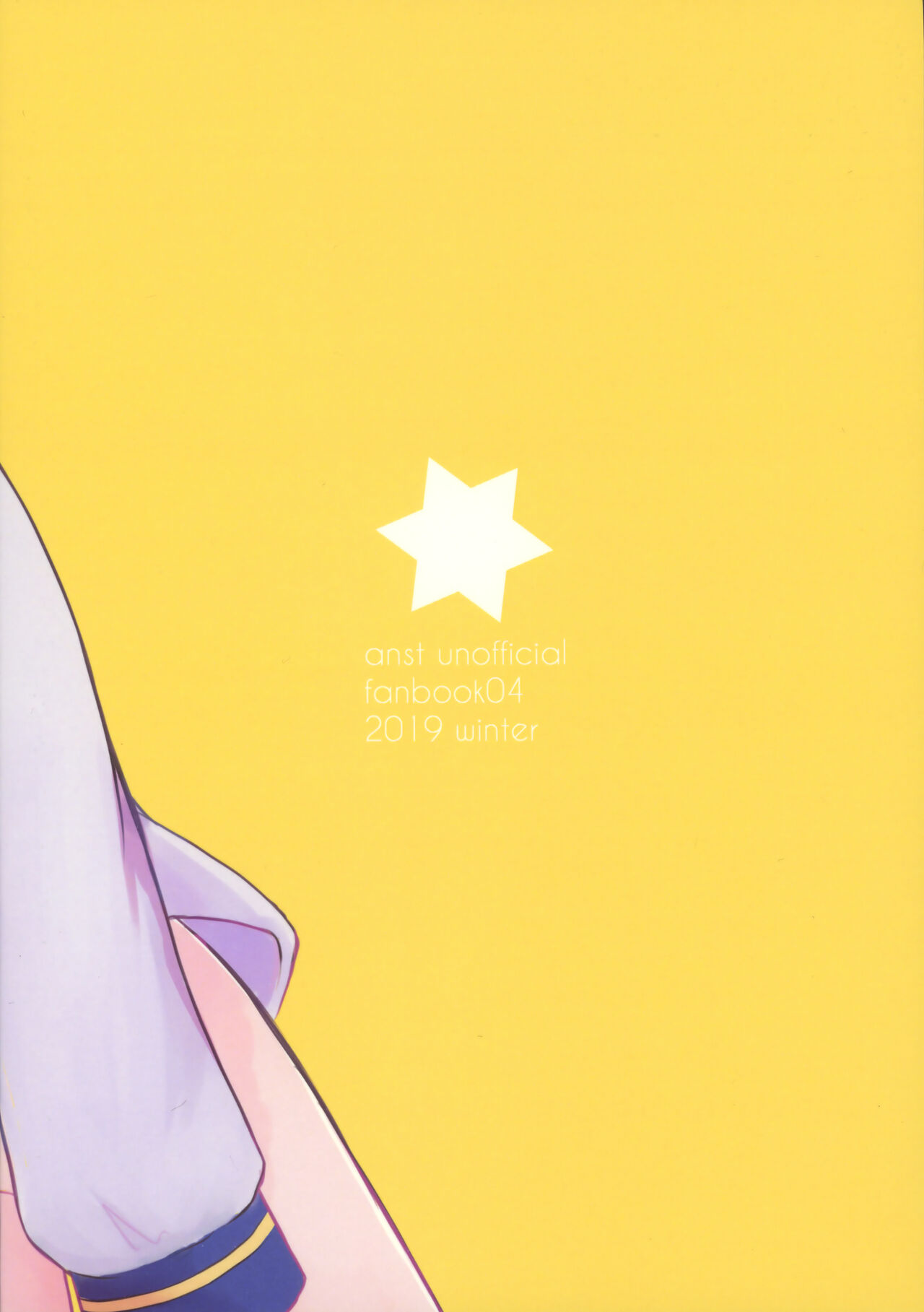 Kawaii Kimi ni Itsu Demo Aitai page 2 full