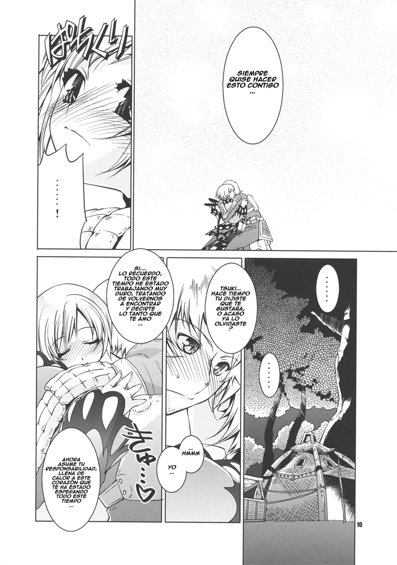 Frontier Butterfly page 10 full