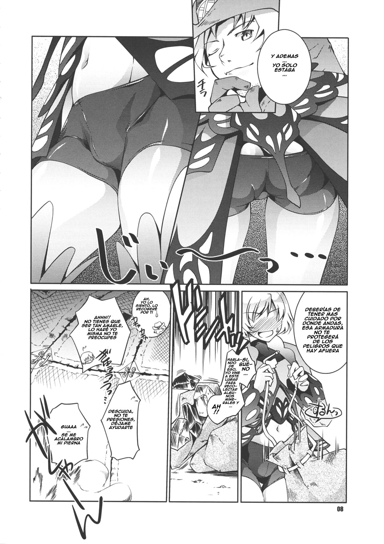 Frontier Butterfly page 8 full