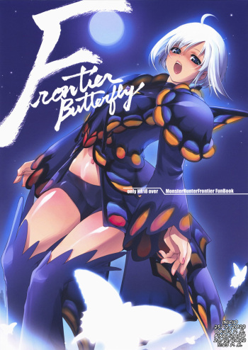 (C73) [Fujiya Honten (Thomas)] Frontier Butterfly (Monster Hunter) [Spanish] cover