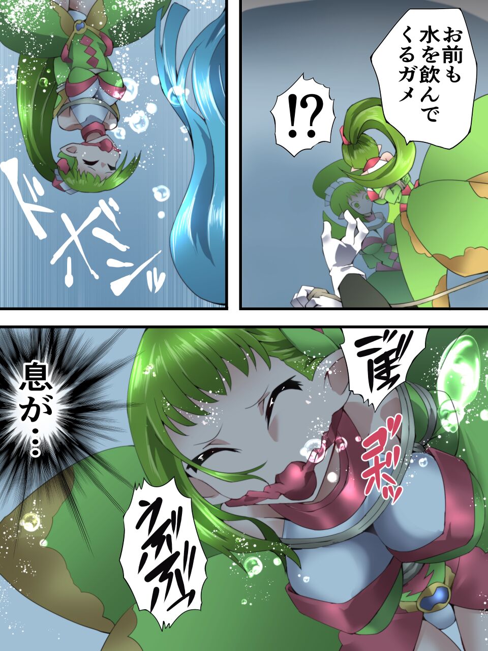Fairy Knight Fairy Bloom Ep4 page 11 full