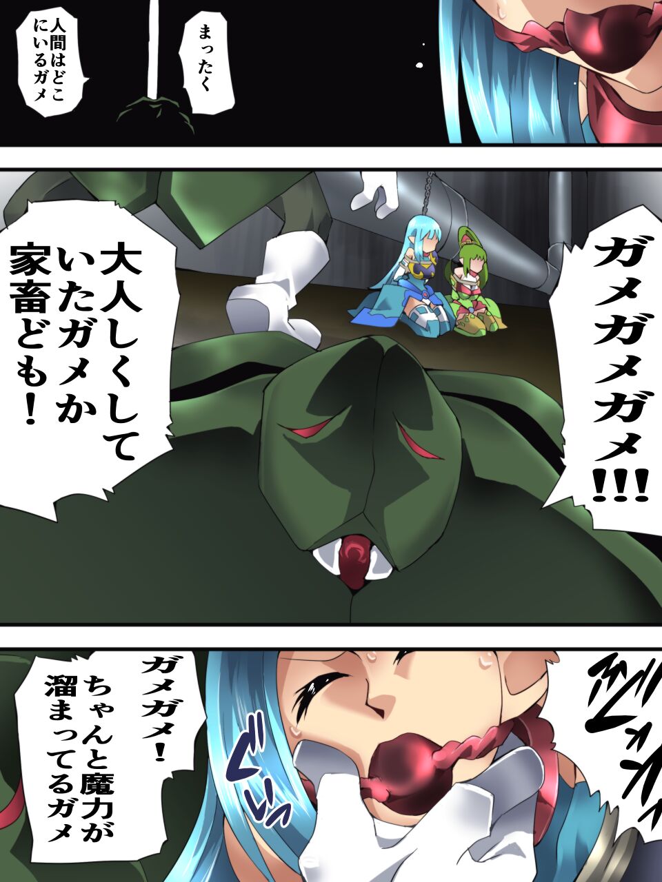 Fairy Knight Fairy Bloom Ep4 page 3 full
