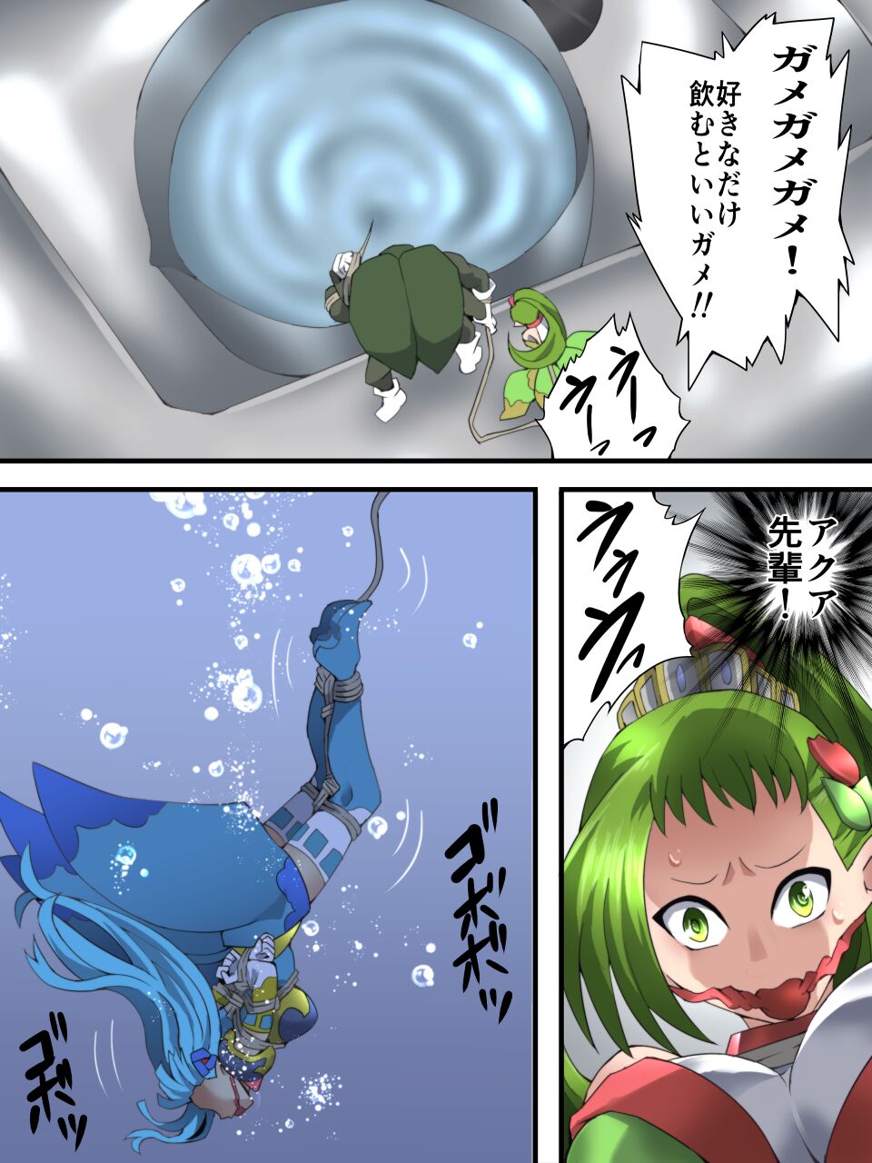 Fairy Knight Fairy Bloom Ep4 page 9 full