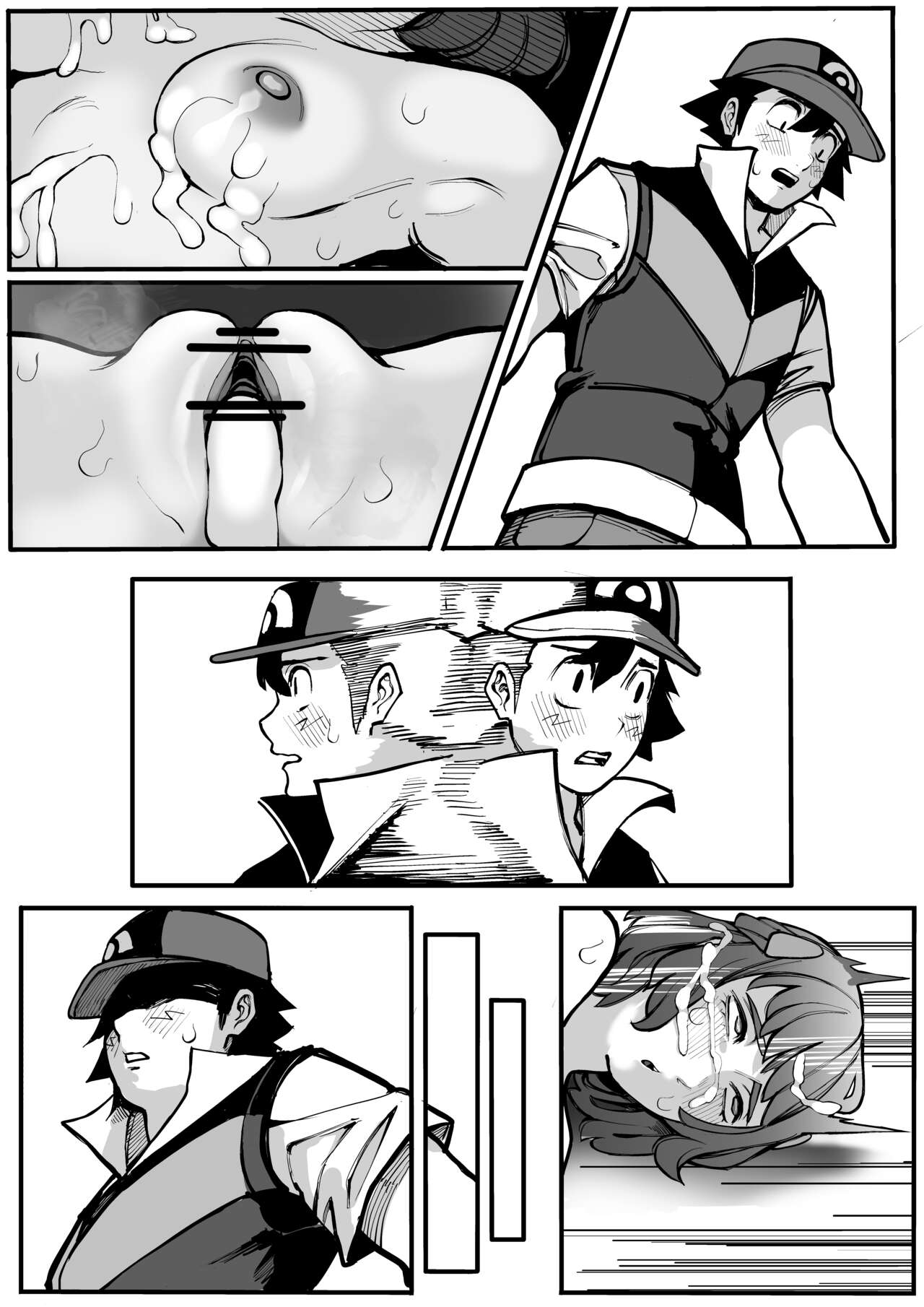 An Unfortunate Encounter page 8 full