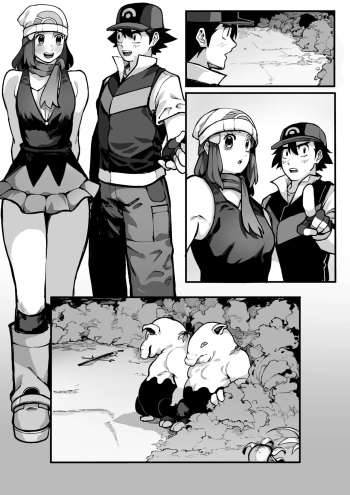 [Gongtak] An Unfortunate Encounter (Pokemon) cover