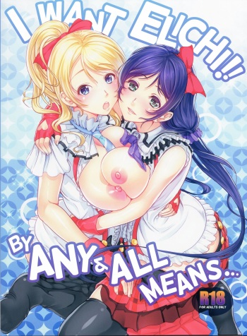 (C84) [Yabitsutouge (Ootori Mahiro)] Nozomi wa Doushitemo Erichi to Sex ga Shitai!! | I Want Elichi!! By Any and All Means... (Love Live!) [English] [Saint Quartz Scans] cover