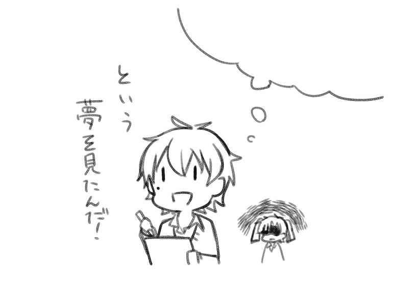 Ero Neta no Hakaba page 6 full