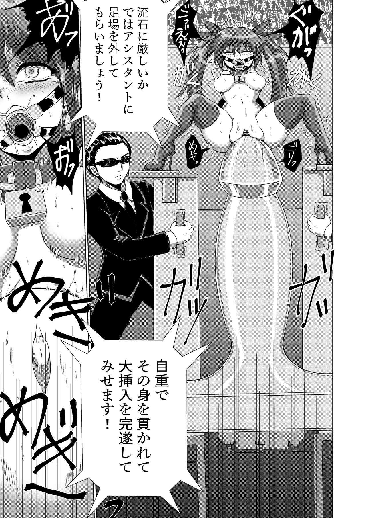kanzen kōsoku dasshutsu majikku de shinkai 1 man mētoru kara seikan dekiru no ka ⁉ page 12 full