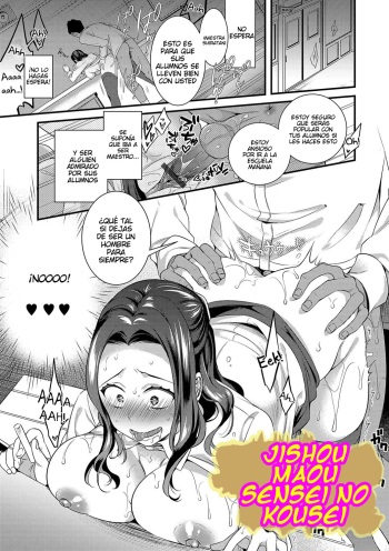 [Binbi] Jishou Maou Sensei no Kyouiku Jisshuu (WEB Ban Mesuiki!! Nyotaika Yuugi Vol. 03) [Spanish] [GenderBender Scans] cover
