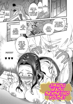 Jishou Maou Sensei no Kyouiku Jisshuu