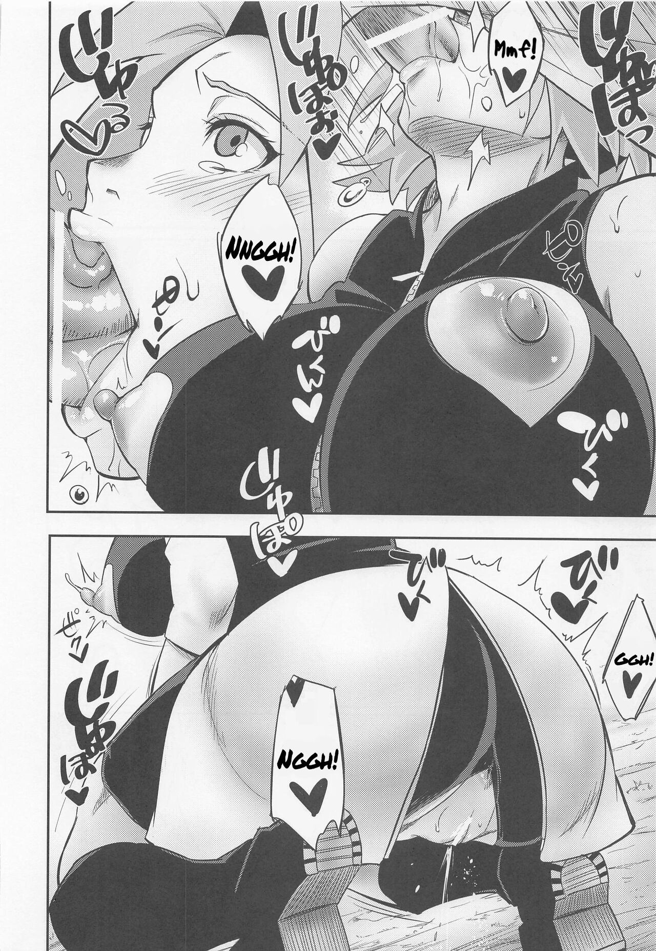 Hyakugo no Jutsu page 11 full