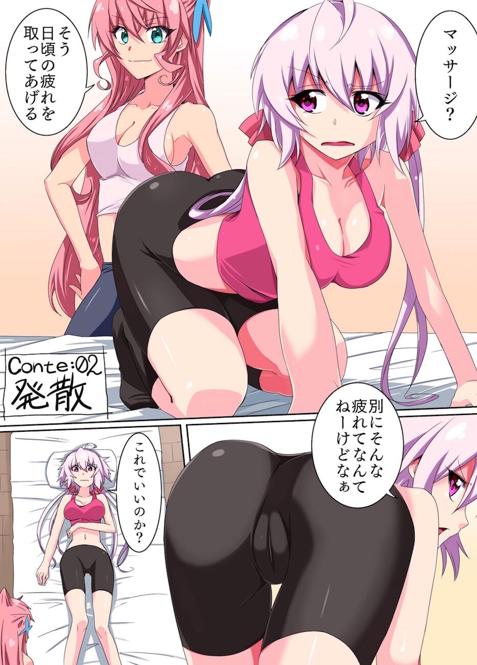 04 Situation Conte page 7 full