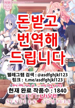 Colorful Connect 5th:Dive | 컬러풀 커넥트 5th:Dive