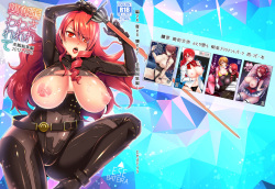 Damasare Ubaware Osowarete ~Mitsuru Soushuuhen~