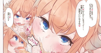 [Dochashiko] PriConne Pecorine (Princess Connect! Re:Dive) cover