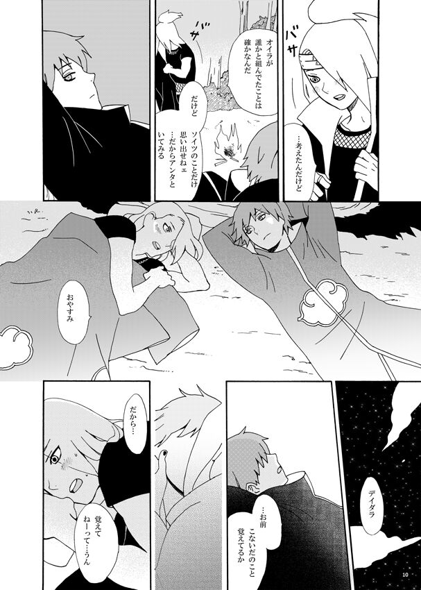 communication page 11 full