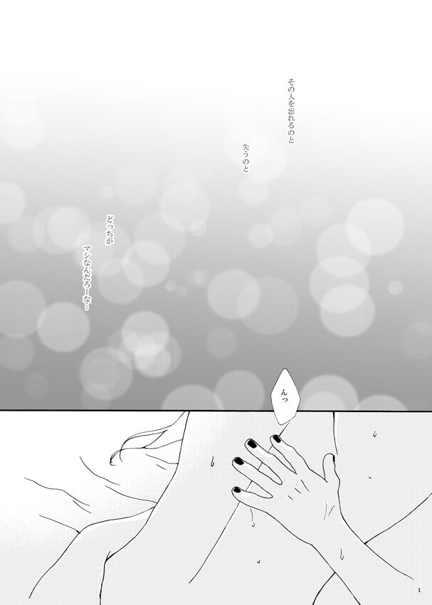 communication page 2 full