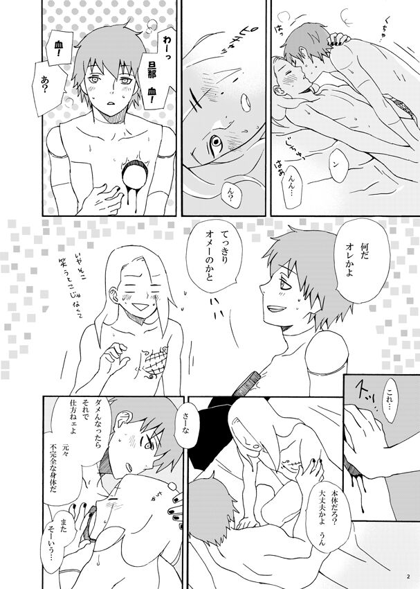 communication page 3 full
