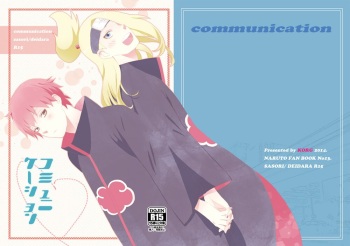 [KORG (Tatsuta Hajime)] communication (Naruto) [Digital] cover