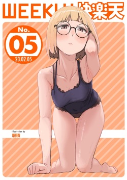 WEEKLY Kairakuten 2023 No.05