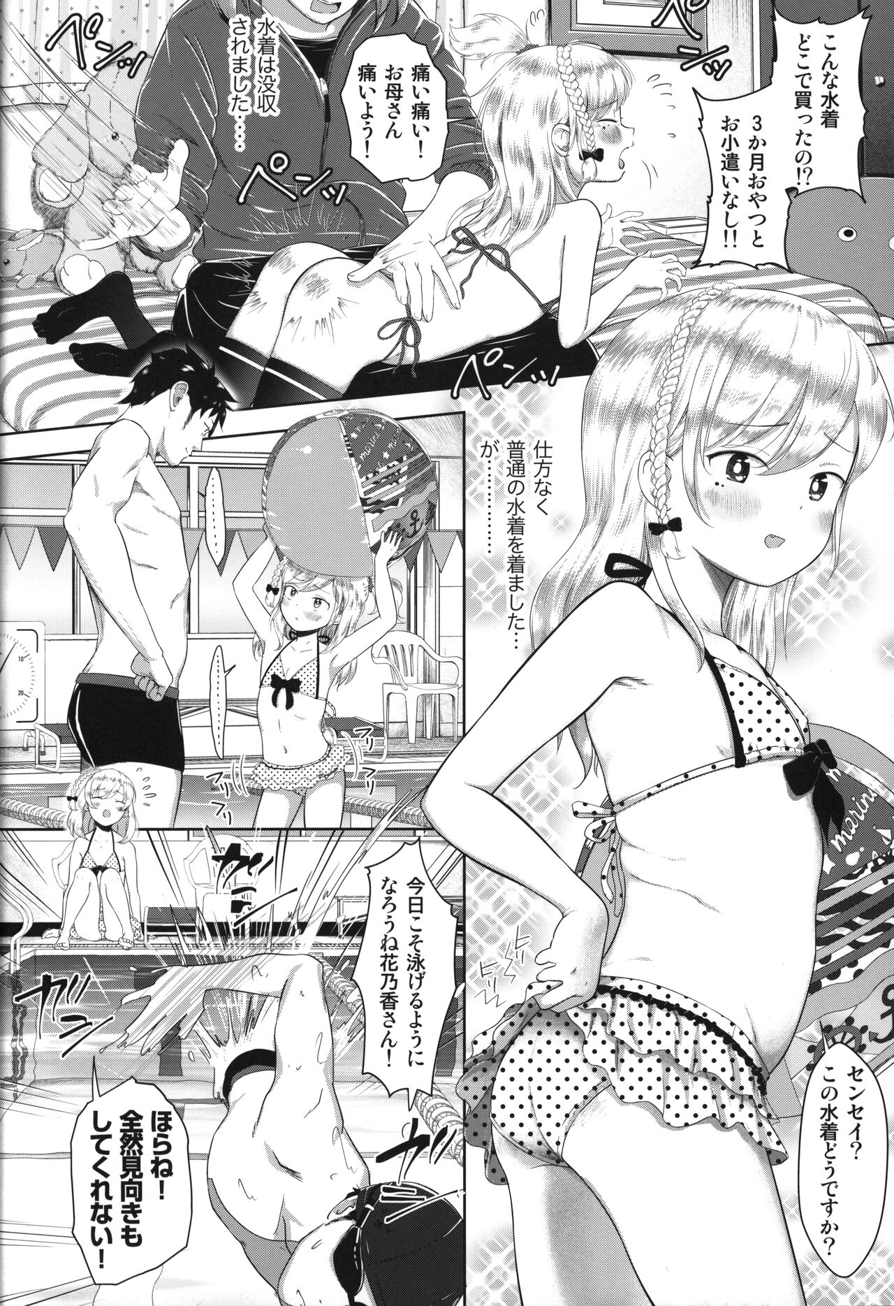 Kanoka Challenge_plot 3 page 3 full