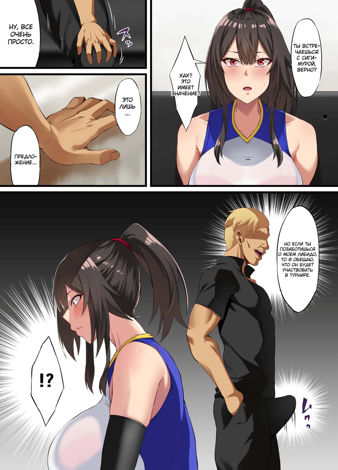 Опавшие листья page 7 full