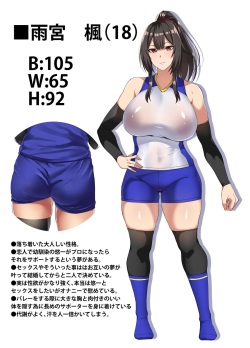 Опавшие листья