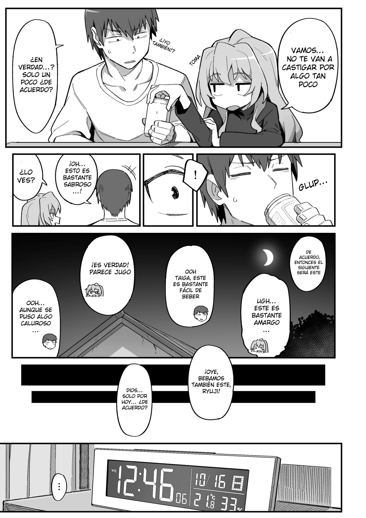 Toradora! no Erohon 3 page 5 full