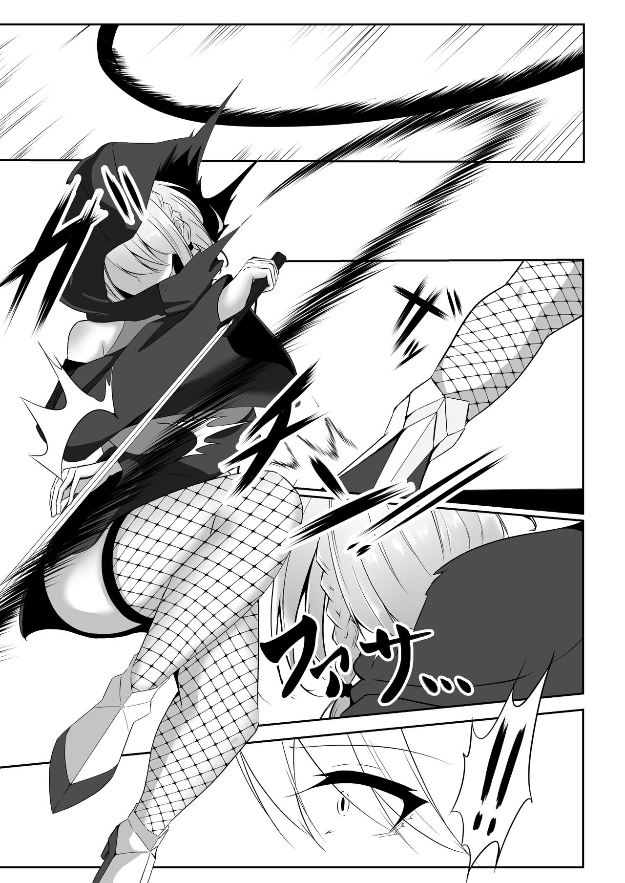 Taimashi Aina ~Youma Elem Hen~ page 5 full