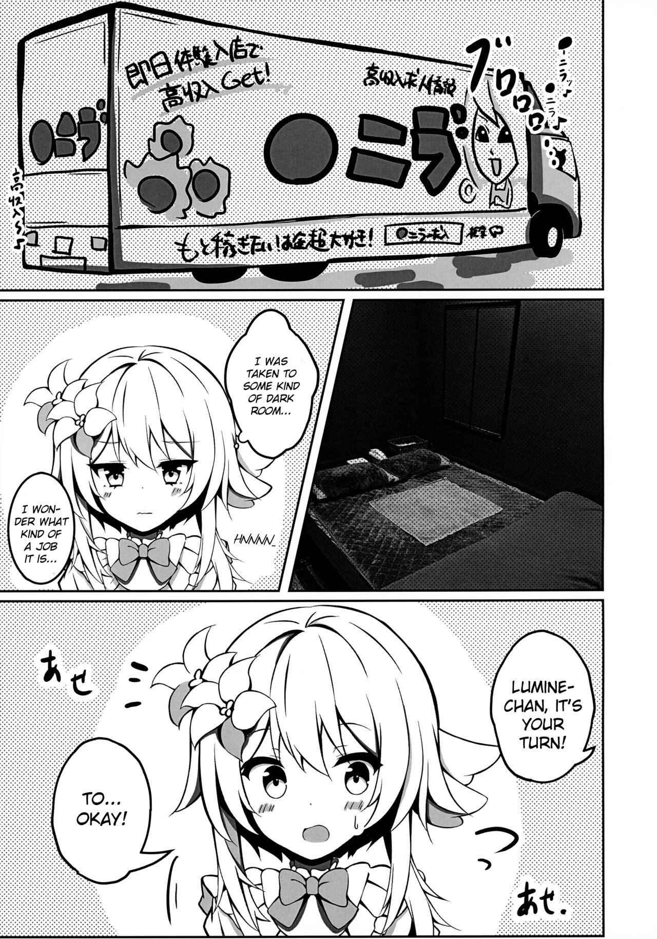 Lumine page 10 full