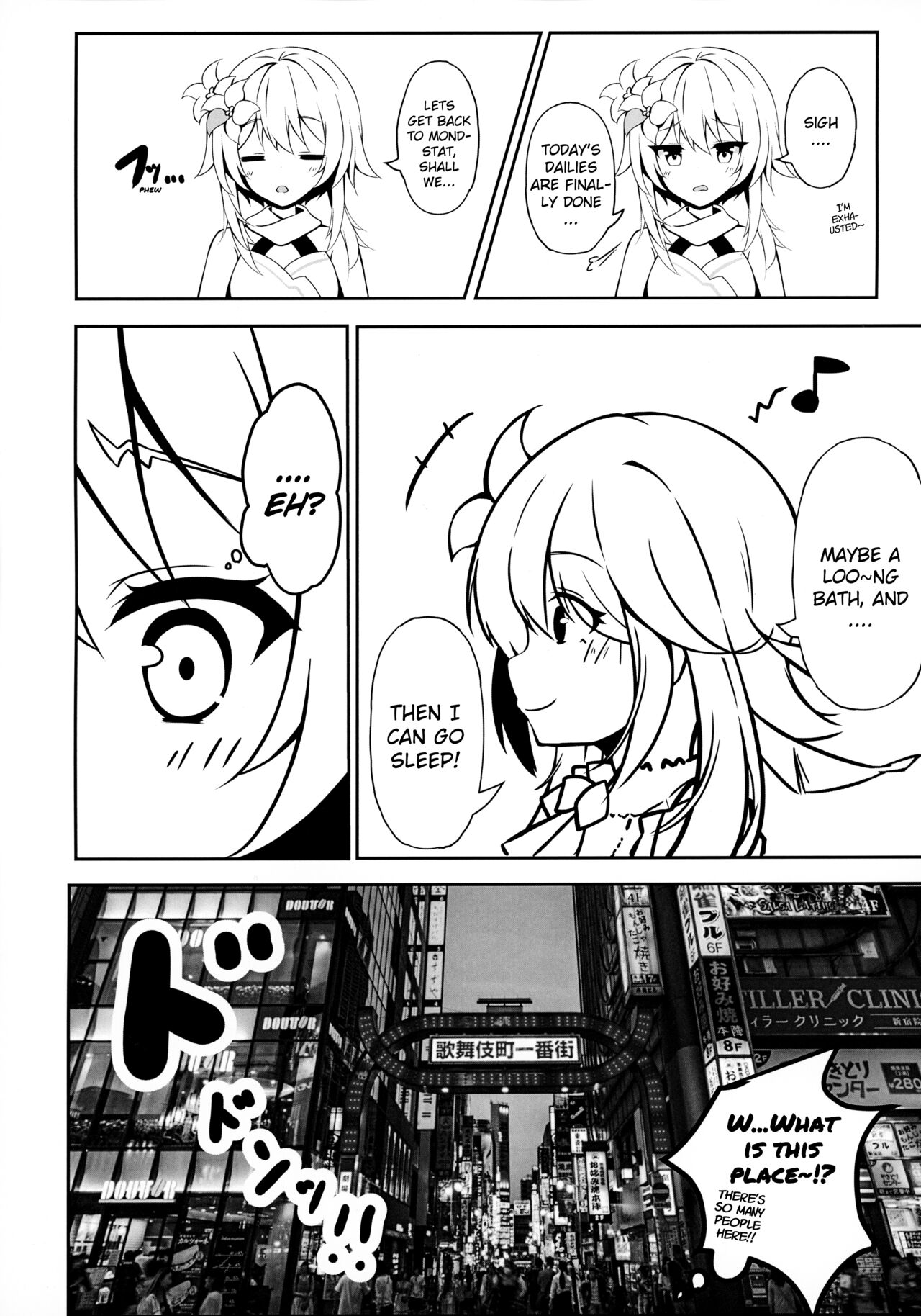 Lumine page 4 full