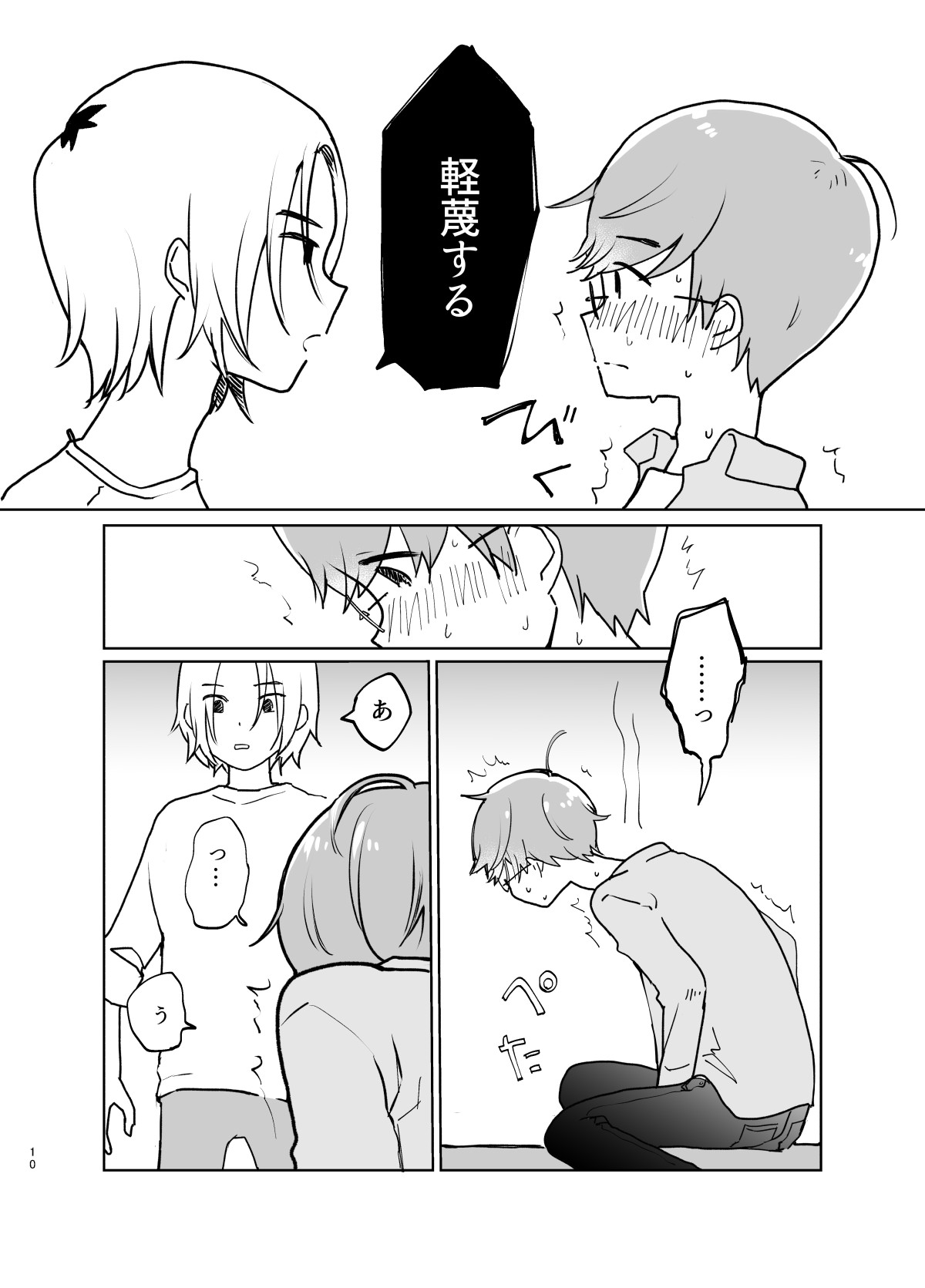 LOVE ME TENDER page 11 full