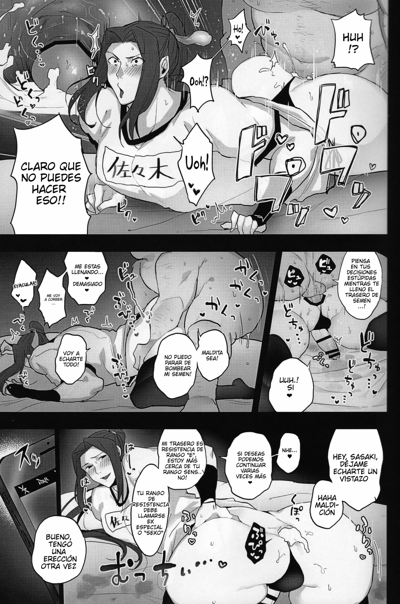 Kanojo no Sasaki wa Yasashii. page 12 full