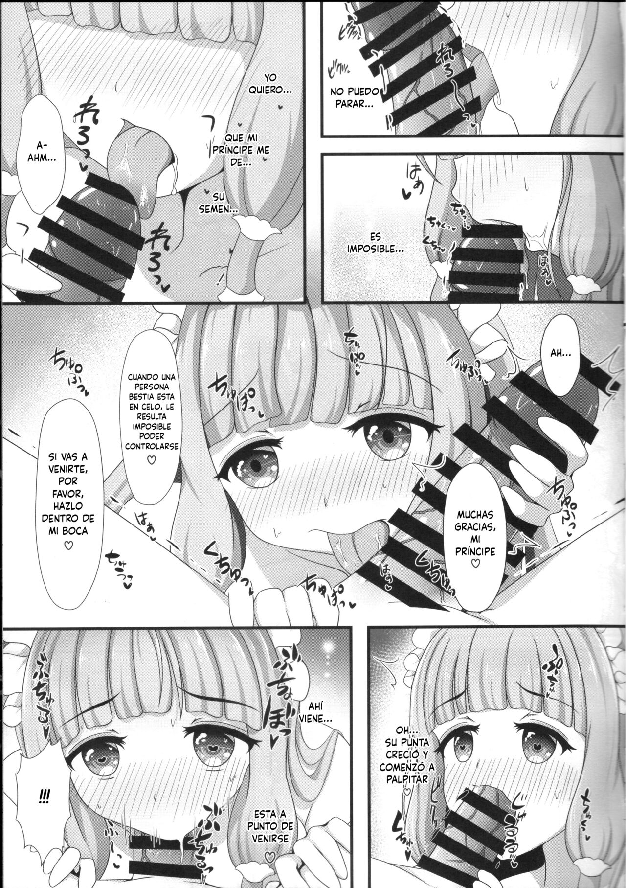 Maho Hime Connect! page 11 full