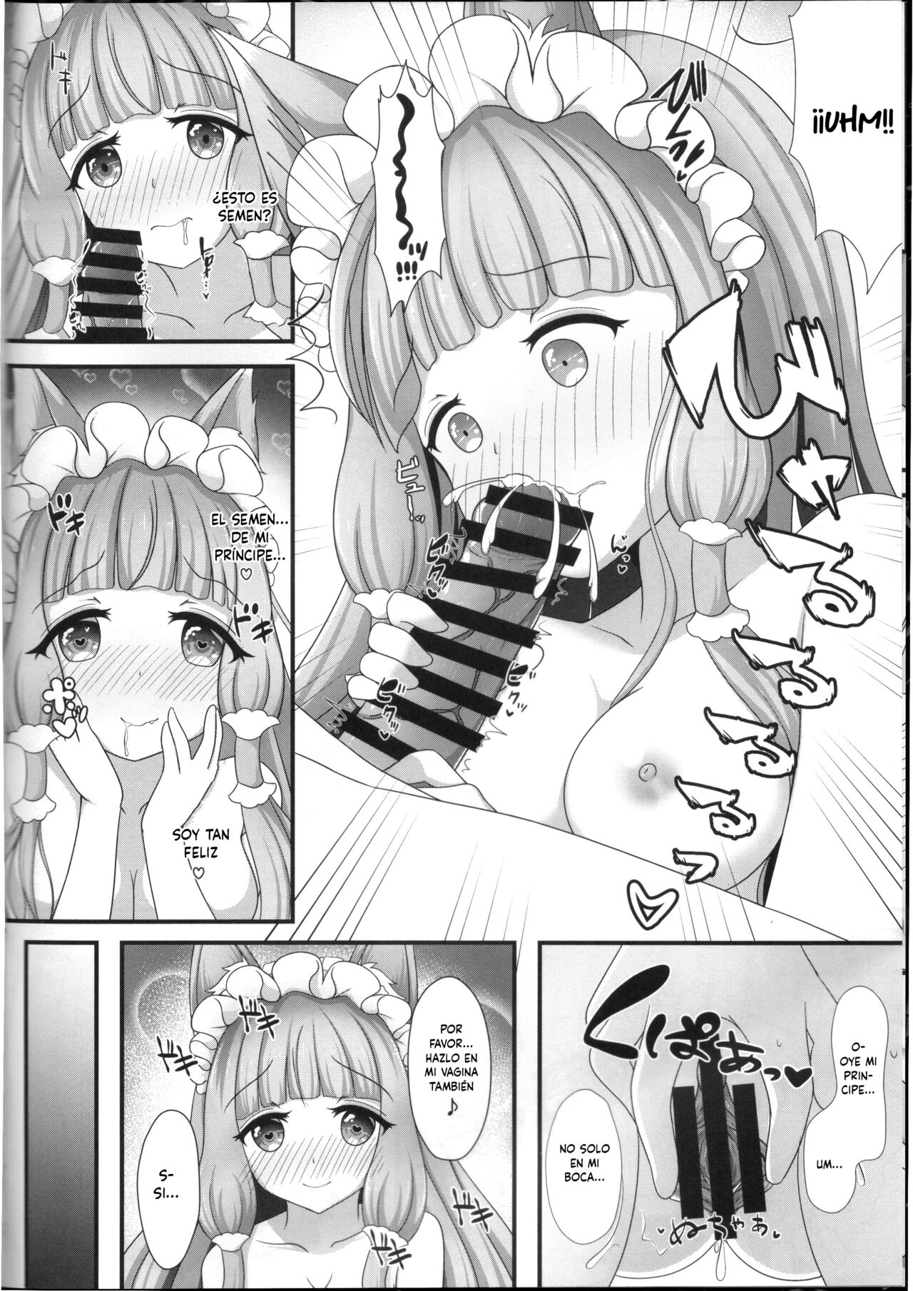 Maho Hime Connect! page 12 full