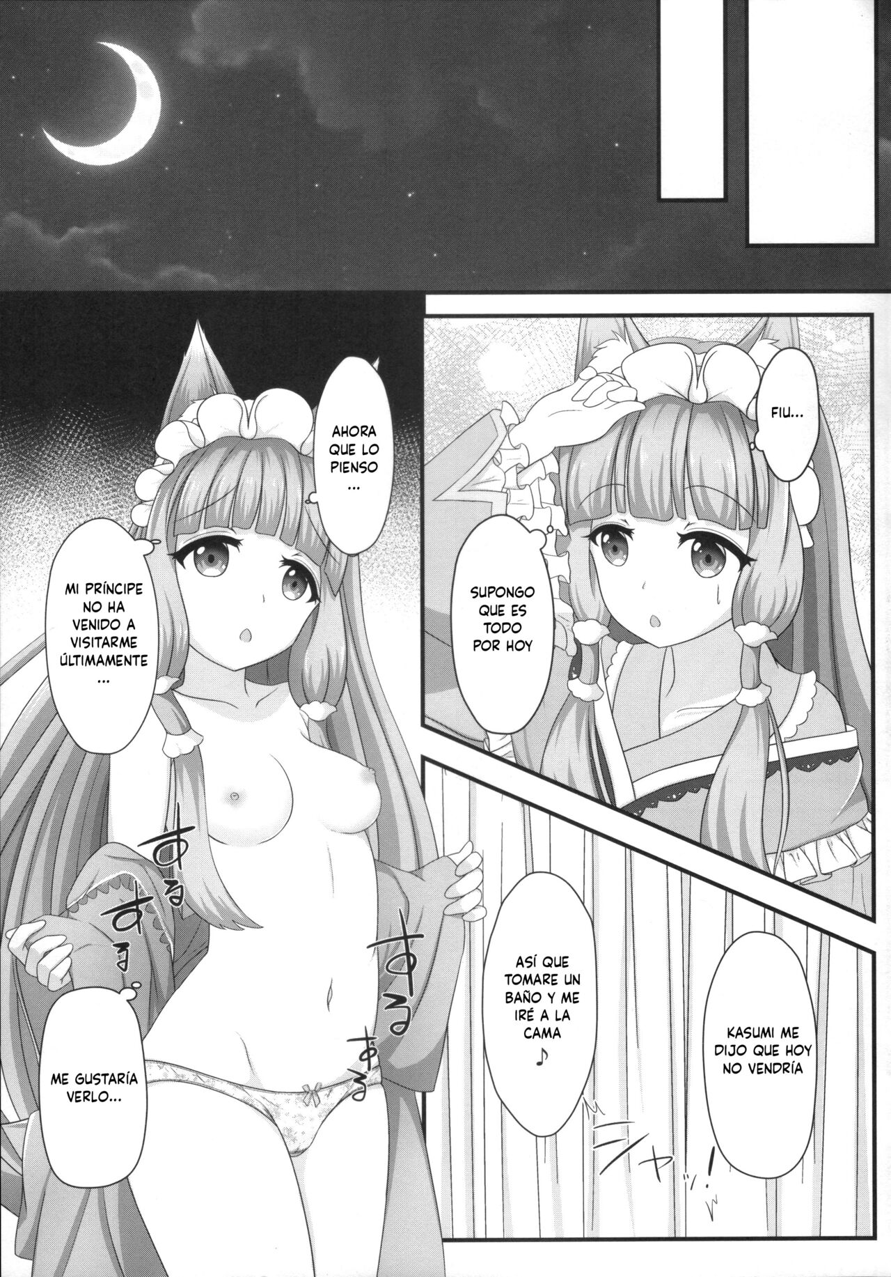 Maho Hime Connect! page 5 full
