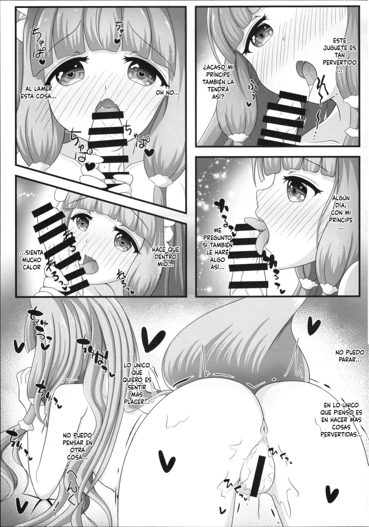 Maho Hime Connect! page 7 full
