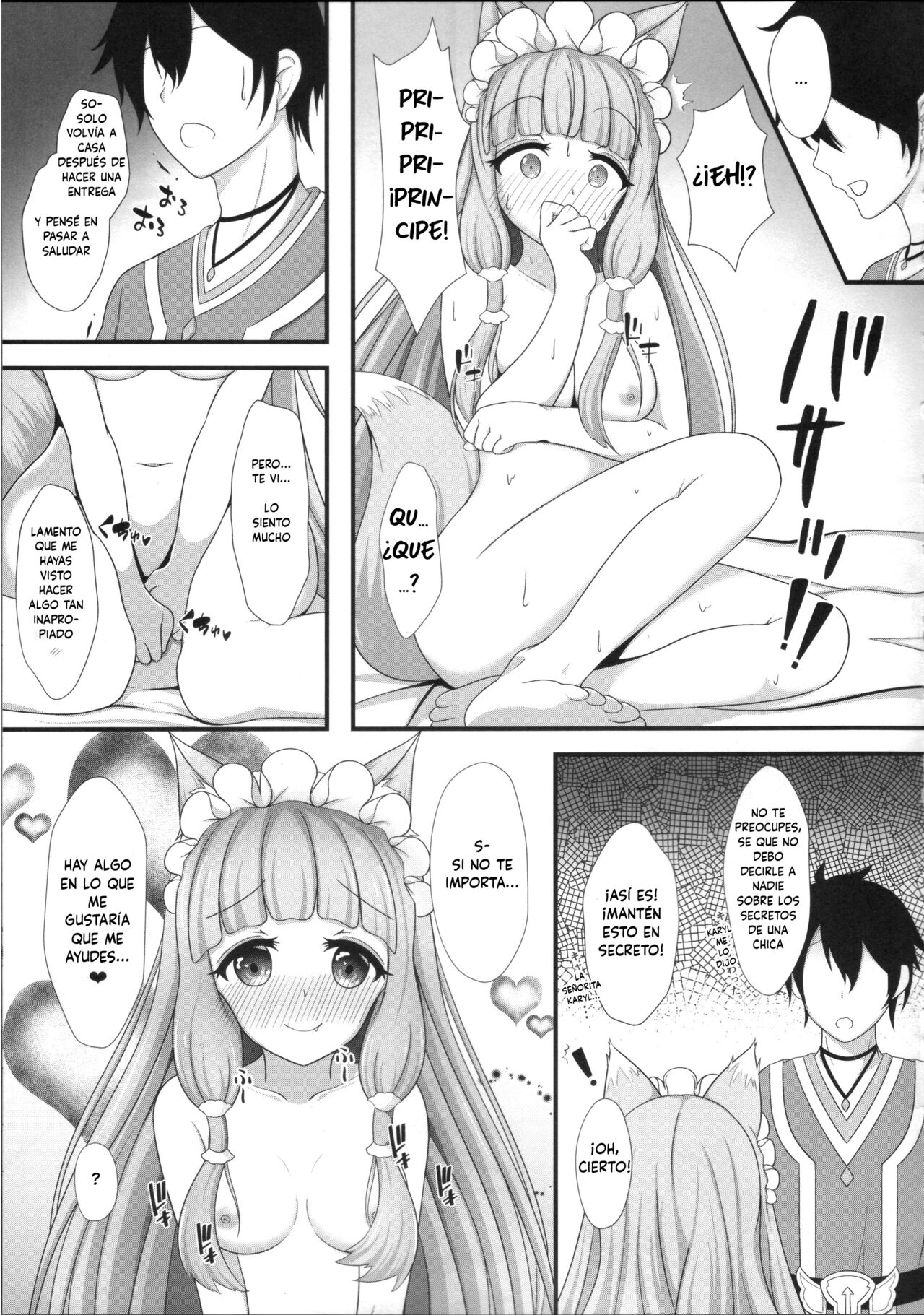 Maho Hime Connect! page 9 full