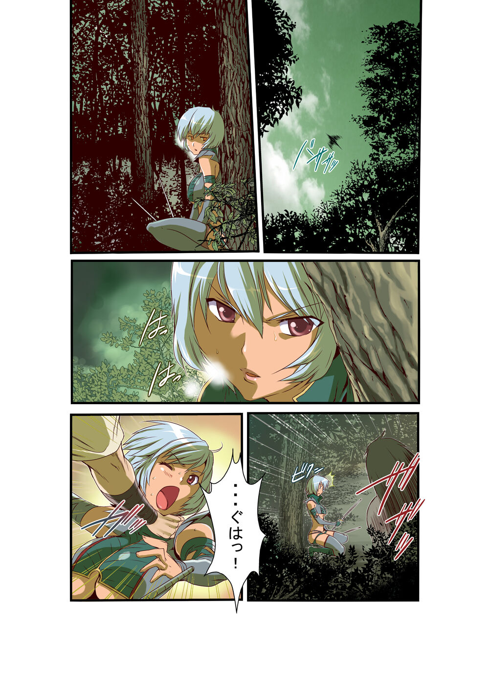 Queen's *lade Mind-control Manga page 11 full