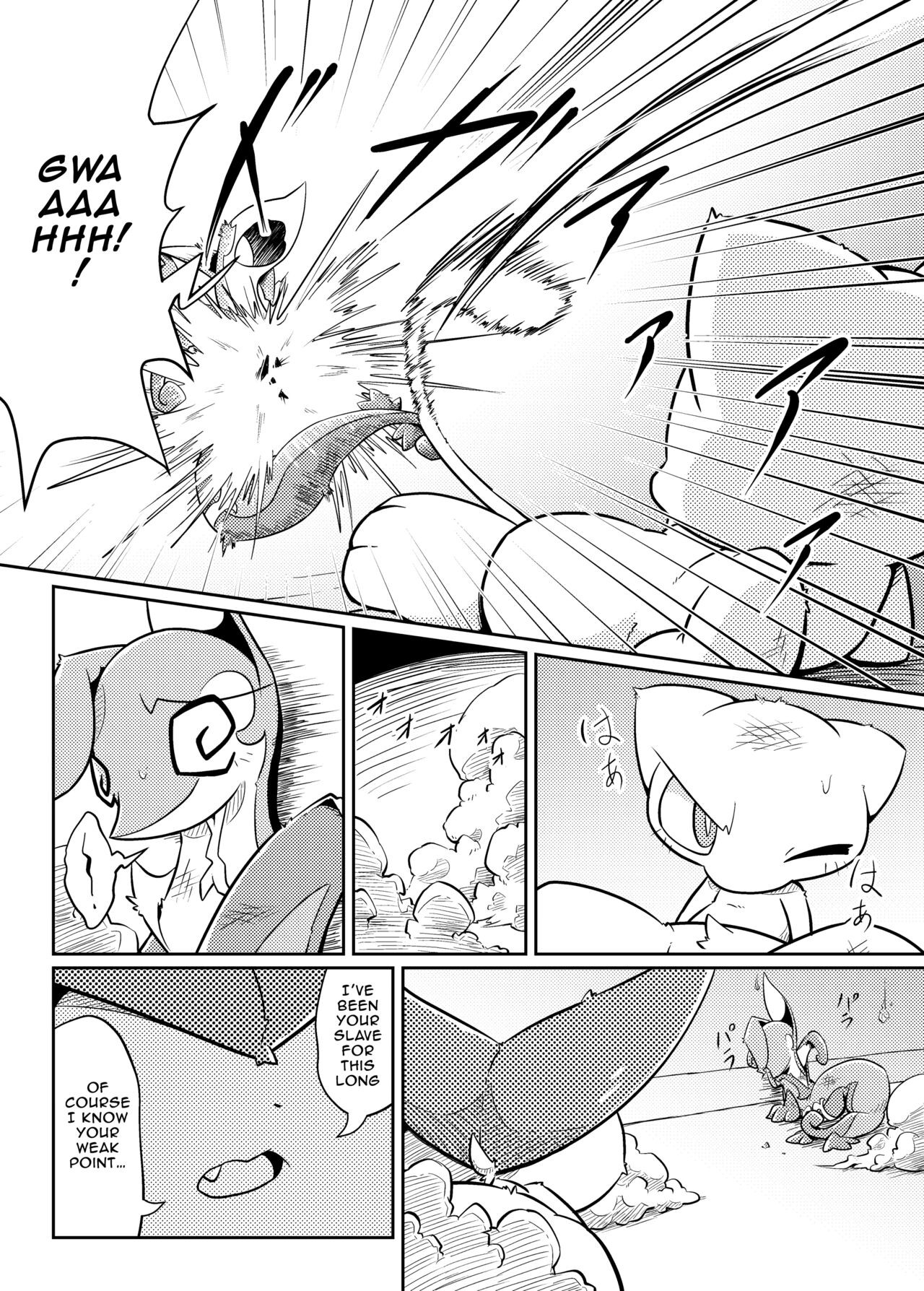 Little Legends 2 page 11 full