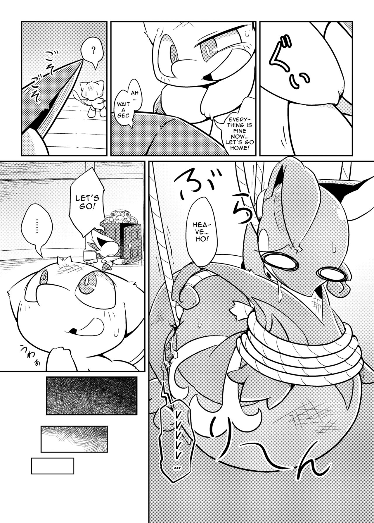 Little Legends 2 page 12 full