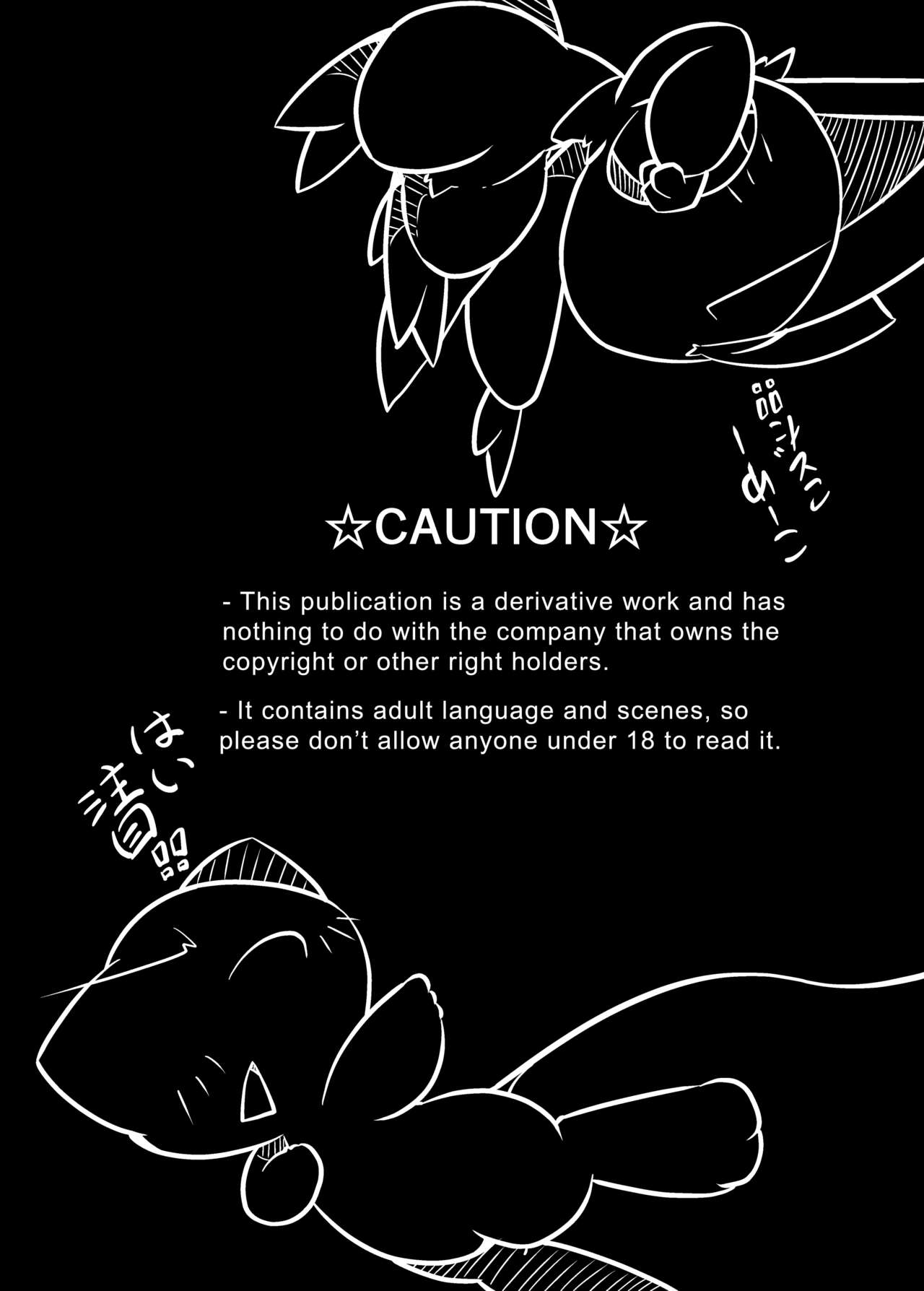 Little Legends 2 page 3 full