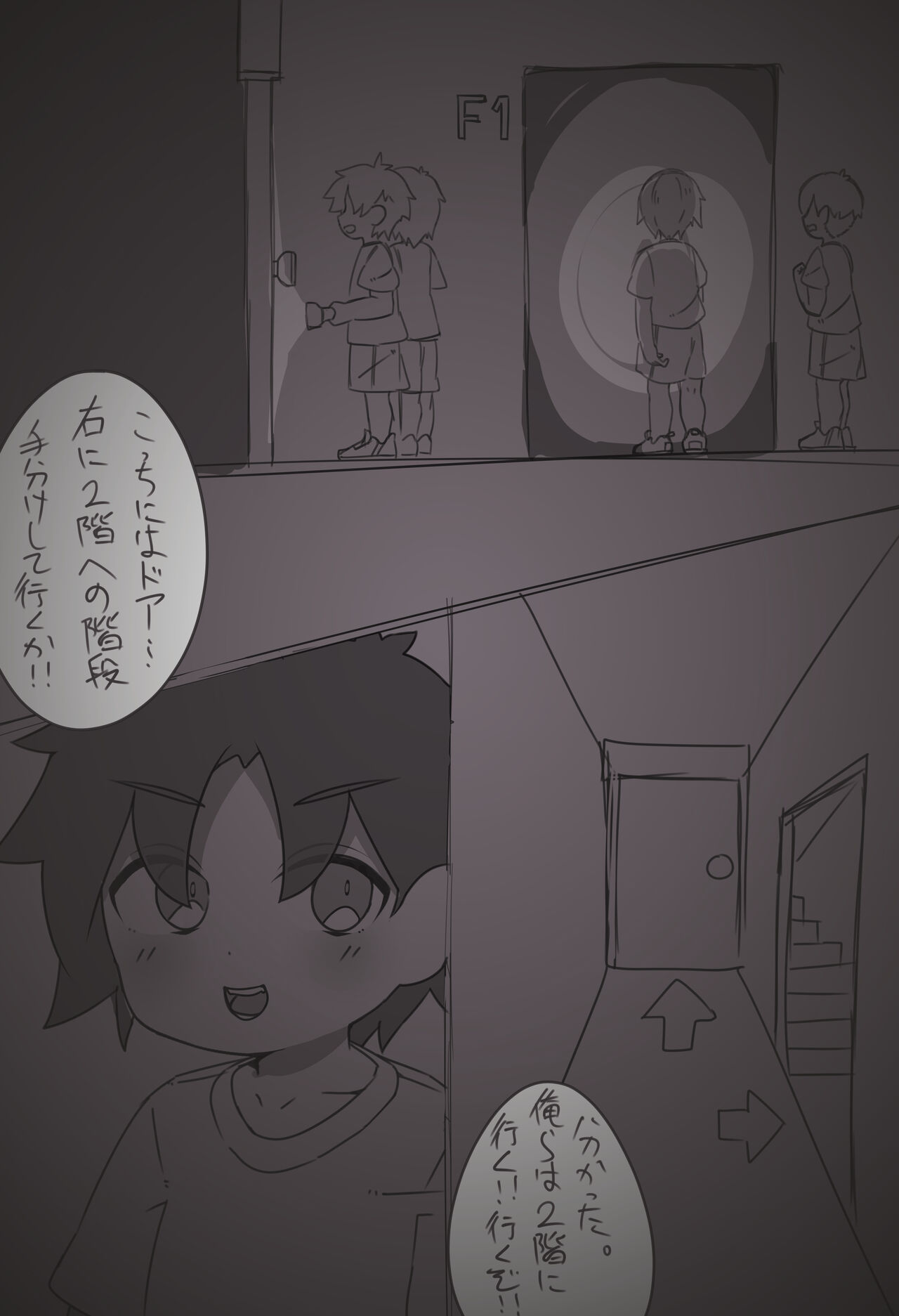 Starlight 1 page 3 full