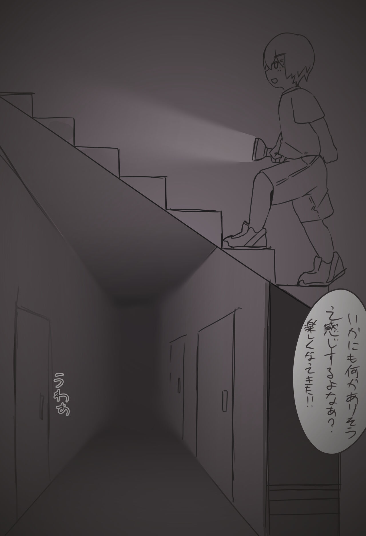 Starlight 1 page 4 full