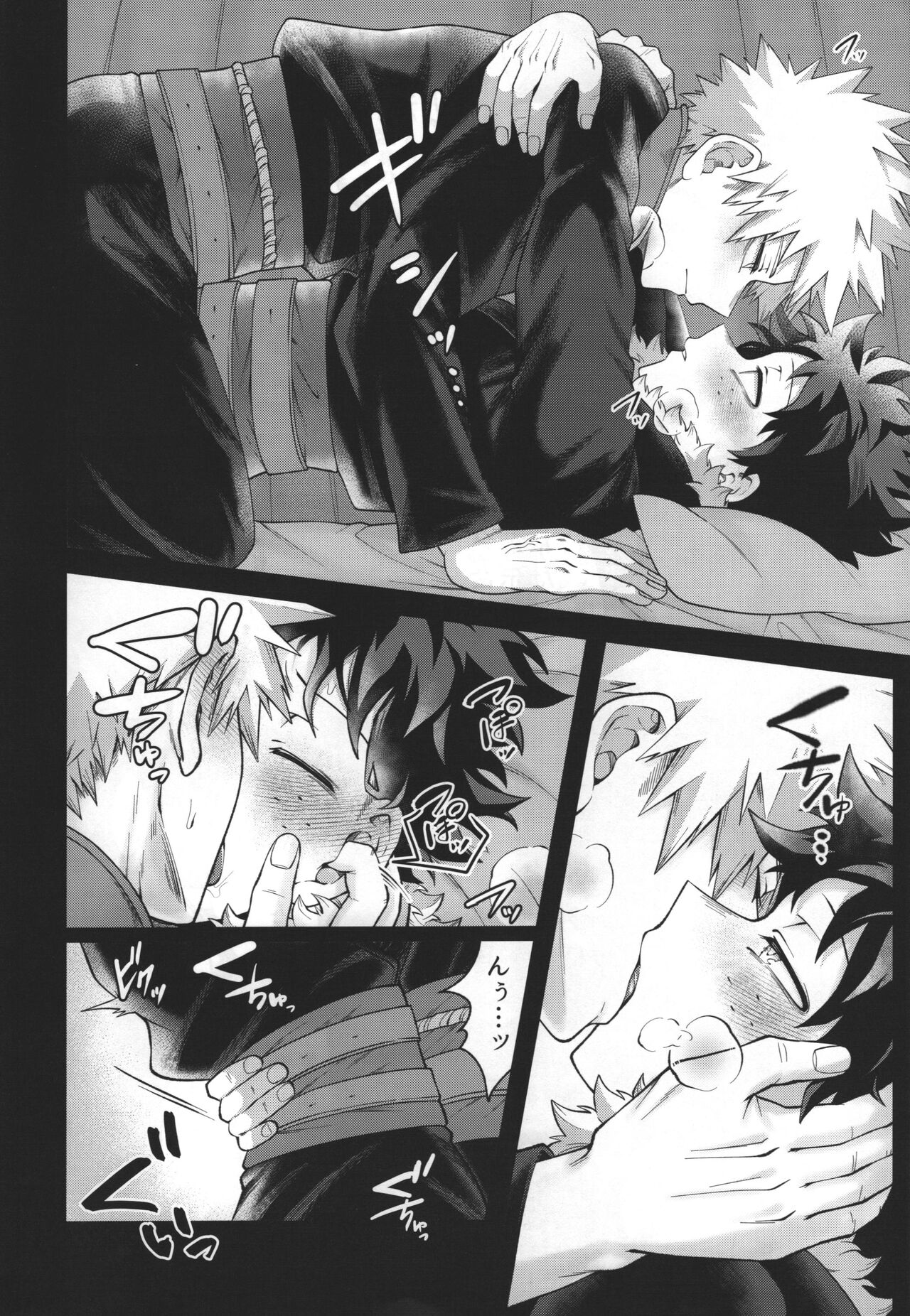 Hitsuji no Yomeiri page 11 full