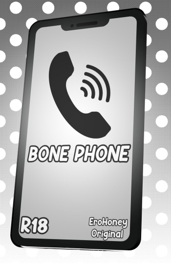 [EroHoney] Bone Phone cover