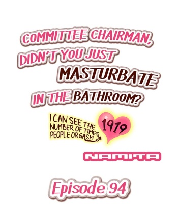 [Namita] Committee Chairman, Didn't You Just Masturbate In the Bathroom? I Can See the Number of Times People Orgasm (Ch.94-119)[English](Ongoing) cover