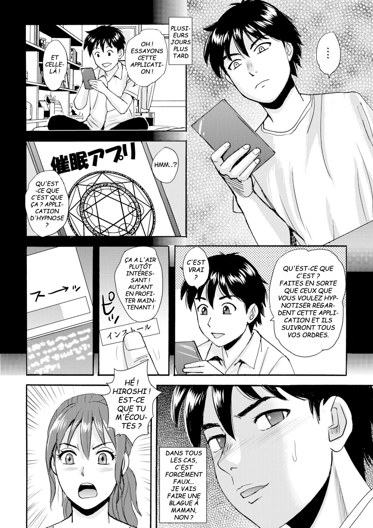 Mama to Boku to Sensei to page 4 full